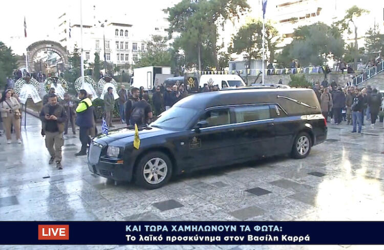 «Σήκω Βασίλη να μας τραγουδήσεις»: Με κλάματα και χειροκροτήματα το τελευταίο «αντίο» στον άρχοντα της πίστας – Μέχρι το βράδυ το λαϊκό προσκύνημα